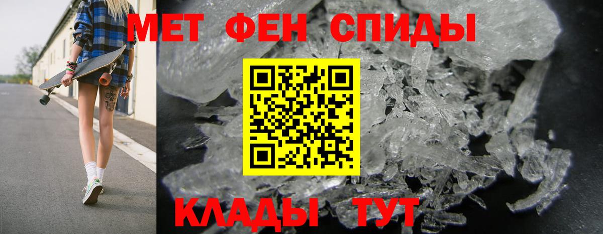 АМФЕТАМИН 98% Лосино-Петровский