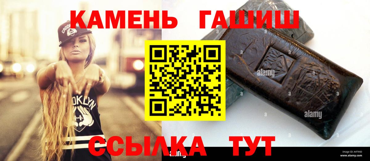 ГАШ Cannabis Лосино-Петровский