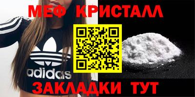 прущая мука Заволжье