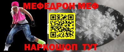прущая мука Заволжье