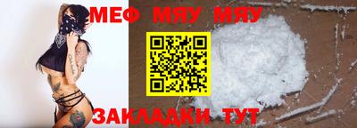 прущая мука Заволжье