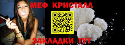 прущая мука Заволжье