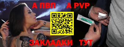 скорость mdpv Жуковский