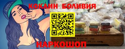 скорость mdpv Жуковский