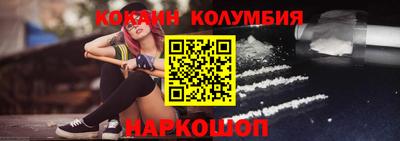 альфа пвп VHQ Заводоуковск