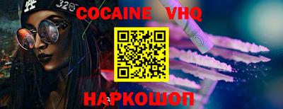 прущая мука Заволжье