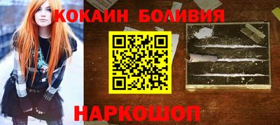 альфа пвп VHQ Заводоуковск