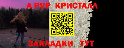 альфа пвп VHQ Заводоуковск