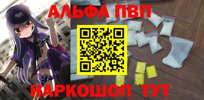 скорость mdpv Жуковский