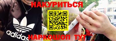 альфа пвп VHQ Заводоуковск