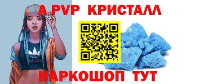 скорость mdpv Жуковский