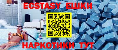 скорость mdpv Жуковский
