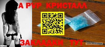 скорость mdpv Жуковский