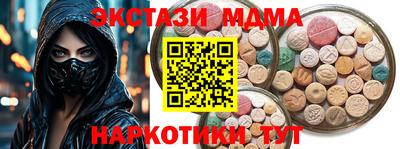 альфа пвп VHQ Заводоуковск