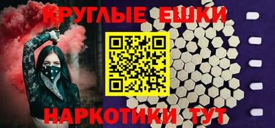 альфа пвп VHQ Заводоуковск