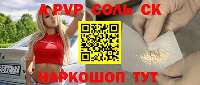 прущая мука Заволжье