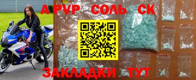 скорость mdpv Жуковский