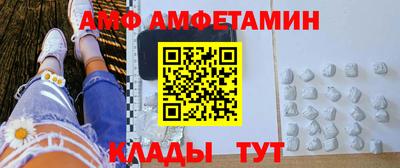 альфа пвп VHQ Заводоуковск