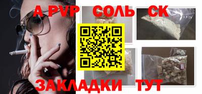 альфа пвп VHQ Заводоуковск