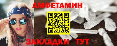 альфа пвп VHQ Заводоуковск