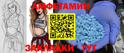 альфа пвп VHQ Заводоуковск