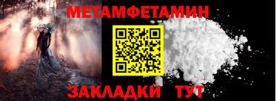 скорость mdpv Жуковский