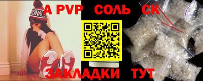 прущая мука Заволжье