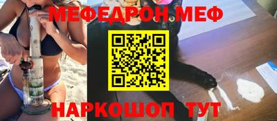 альфа пвп VHQ Заводоуковск