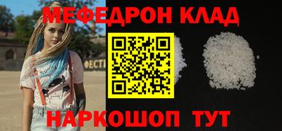 альфа пвп VHQ Заводоуковск