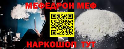 скорость mdpv Жуковский