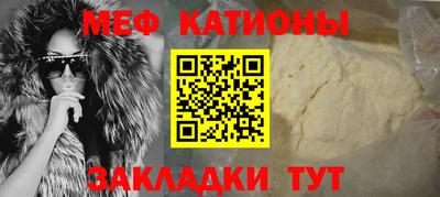 скорость mdpv Жуковский