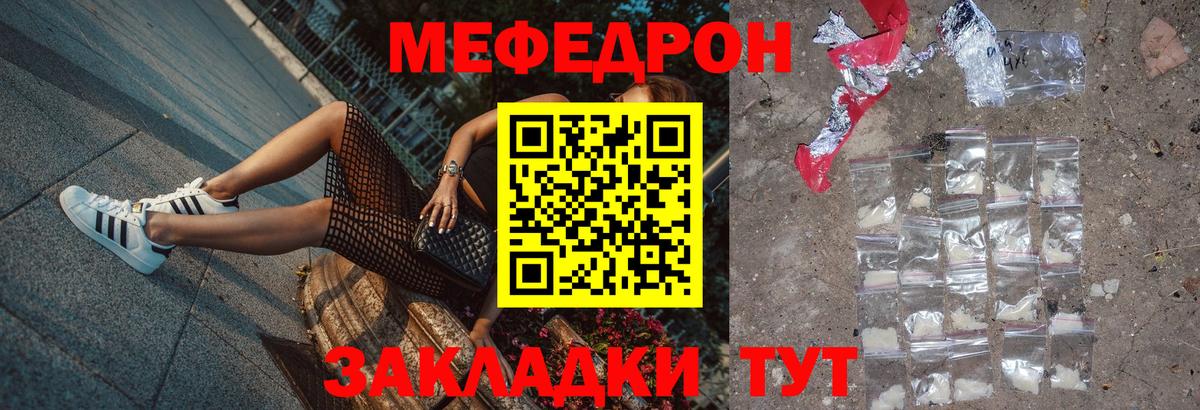 Меф  Вход с VPN  цена наркотик  МЕФ VHQ  Лосино-Петровский 