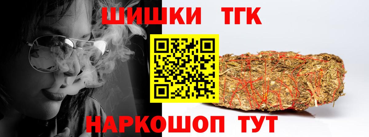 Канабис LSD WEED  Бошки марихуана Ganja  Вход с VPN  Лосино-Петровский 